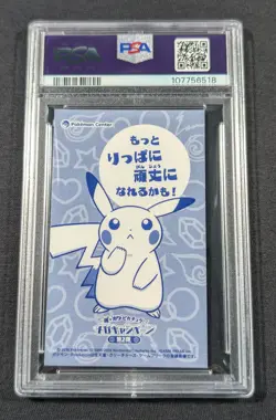 Pokemon Business Card Japanese Poncho Wearing Pikachu PSA 10 GEM MT Mega Sableye - Image 2