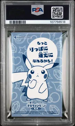 Pokemon Business Card Japanese Poncho Wearing Pikachu PSA 10 GEM MT Mega Sableye - Image 4
