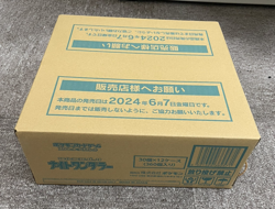 Night Wanderer 1 Case (12boxes) Sealed Pokemon Card Game unopened Japanese - Image 2