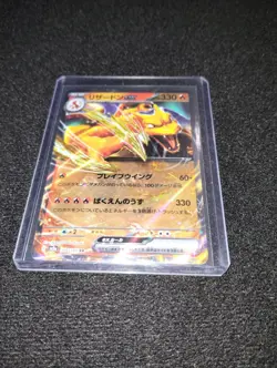 Pokemon Charizard EX 006/165 Japanese Scarlet & Violet 151 Card NM Condition - Image 1