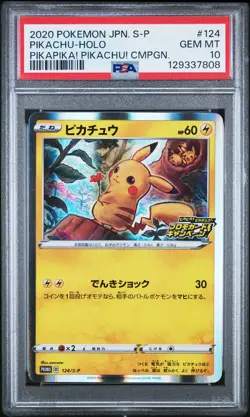 2020 POKEMON JPN S PROMO PIKAPIKA! PIKACHU! CAMPAIGN #124 PIKACHU-HOLO PSA 10 - Image 1