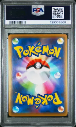2020 POKEMON JPN S PROMO PIKAPIKA! PIKACHU! CAMPAIGN #124 PIKACHU-HOLO PSA 10 - Image 2