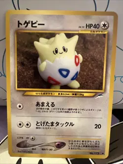 Pokemon TCG Japanese Togepi No. 175 Neo Destiny Yuka Morii Artwork Old Back - Image 1