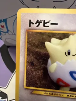 Pokemon TCG Japanese Togepi No. 175 Neo Destiny Yuka Morii Artwork Old Back - Image 3