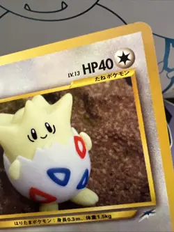 Pokemon TCG Japanese Togepi No. 175 Neo Destiny Yuka Morii Artwork Old Back - Image 4