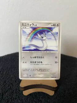 Dratini DPBP#178 1st Ed DP5 Japanese Cry From the Mysterious Pokemon NM - Image 2