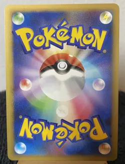 Dratini DPBP#178 1st Ed DP5 Japanese Cry From the Mysterious Pokemon NM - Image 3