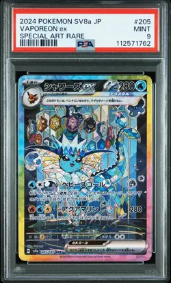 2024 POKEMON JPN SV8A-TERASTAL FEST EX SPECIAL ART RARE #205 VAPOREON EX PSA 9 - Image 1