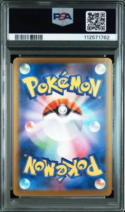 2024 POKEMON JPN SV8A-TERASTAL FEST EX SPECIAL ART RARE #205 VAPOREON EX PSA 9 - Image 2