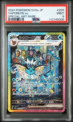 2024 POKEMON JPN SV8A-TERASTAL FEST EX SPECIAL ART RARE #205 VAPOREON EX PSA 9 - Image 1