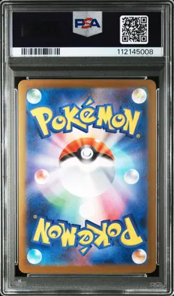 2024 POKEMON JPN SV8A-TERASTAL FEST EX SPECIAL ART RARE #205 VAPOREON EX PSA 9 - Image 2
