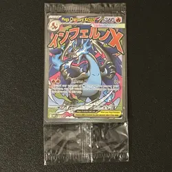 SEALED Mega Charizard X ex MEP 23 & Oricorio ex MEP 24 SIR Pokemon TCG UPC Promo - Image 1