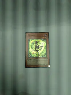 Yugioh - Krebons TU01-EN003 *Super Rare Turbo Pack Promo NM/Unplayed Condition* - Image 5