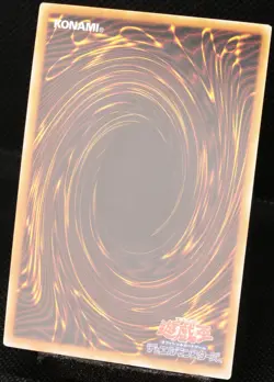 Yu-Gi-Oh! Varudras, The Final Bringer End Times LEDE-AE045 Asia-English Ultimate - Image 4