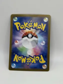 Mewtwo 150/165 R Sv2a: Pokemon Card 151 Holo (Japanese) - Image 2
