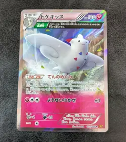 Sale! Pokemon card game TCG Togekiss 039/078 R XY6 Holo Japanese - Image 1