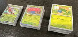 Pokemon SHINY TREASURE SV4A COMPLETE Base Set - 190/190, Pack Fresh - Image 1