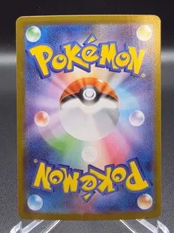 Mega Kangaskhan ex 051/063 M1s: Mega Symphonia Pokemon TCG NM (Japanese) - Image 2