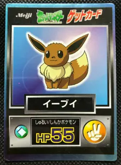 Eevee Pokemon Get Card Very Rare Vintage Meiji Pocket Monster Free Shipping - Image 1