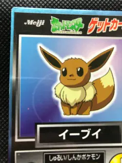Eevee Pokemon Get Card Very Rare Vintage Meiji Pocket Monster Free Shipping - Image 2