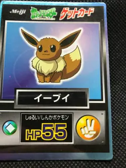 Eevee Pokemon Get Card Very Rare Vintage Meiji Pocket Monster Free Shipping - Image 4