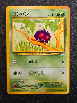 Venomoth Neo Destiny Japanese pokemon card - Image 1