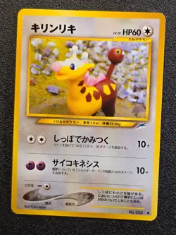 Girafarig Neo Destiny Japanese pokemon card - Image 1