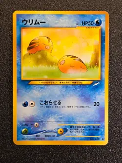 Swinub Neo Destiny Japanese pokemon card - Image 1