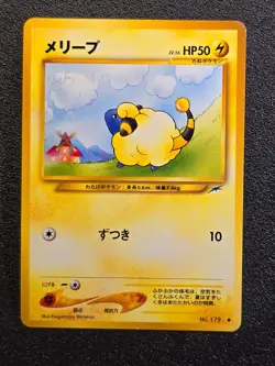 Mareep Neo Destiny Japanese pokemon card - Image 1