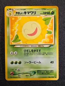 Sunflora Neo Destiny Japanese pokemon card - Image 1