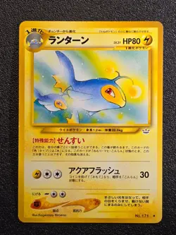 Lanturn Neo Revelation Japanese pokemon card - Image 1
