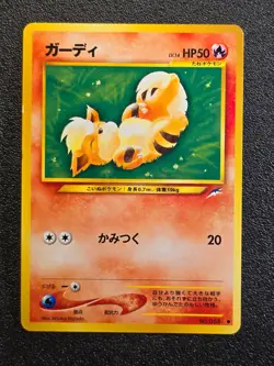 Growlithe Neo Destiny Japanese pokemon card - Image 1