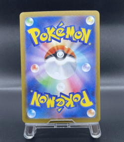 Mega Charizard X ex SAR 110/080 Inferno X M2 Pokemon Card Japanese 2025 NM - Image 2