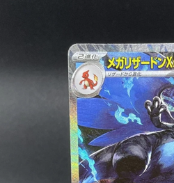 Mega Charizard X ex SAR 110/080 Inferno X M2 Pokemon Card Japanese 2025 NM - Image 3