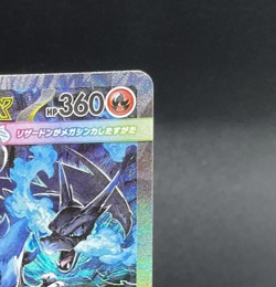 Mega Charizard X ex SAR 110/080 Inferno X M2 Pokemon Card Japanese 2025 NM - Image 4