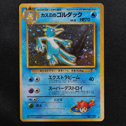 Pokemon Card Misty's Golduck 055 Nintendo 1996 HP70 Stage 1 Japanese F5004 - Image 2