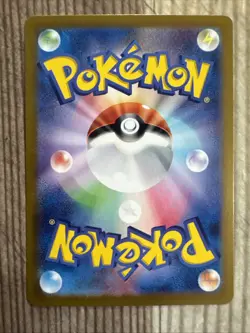 Scovillain ex SR 120/106 SV8 Super Electric Breaker - Pokemon Card Japanese NM - Image 2