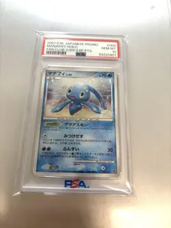 Manaphy Aqua Skin Promo Pokemon Card PSA 10 Gem Mint Japanese 004/DP-PPP - Image 1