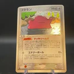 Ditto 072/082 - Flight of Legends Japanese - Pokemon Card - Image 1