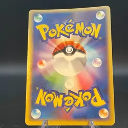Ditto 072/082 - Flight of Legends Japanese - Pokemon Card - Image 2