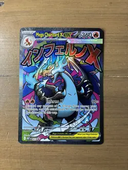 Pokemon Card - Mega Charizard X ex - Promo (MEP023) Phantasmal Flames UPC NM - Image 1