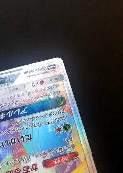 Pokemon Cards Vileplume-GX Hyper Rare (HR) 069/049 SM11b Japanese - Image 3
