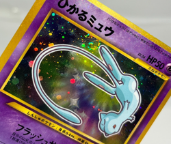 Swirl Shining Mew Set Corocoro Promo LP Old Back Japanese Pokemon Card - Image 5