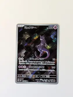 Mewtwo AR 183/165 151 Scarlet & Violet SV2a Pokemon Card Japanese - Image 1
