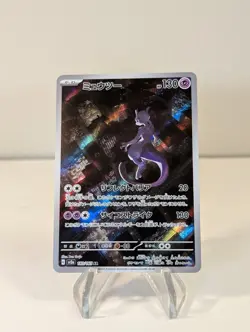 Mewtwo AR 183/165 151 Scarlet & Violet SV2a Pokemon Card Japanese - Image 2