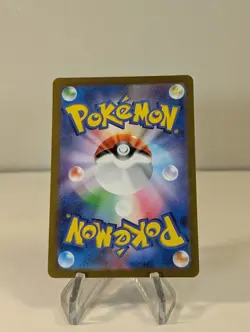 Mewtwo AR 183/165 151 Scarlet & Violet SV2a Pokemon Card Japanese - Image 3