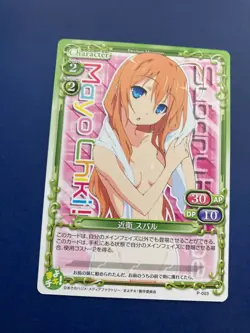 Mayo Chiki Anime Card Precious Memories p-003 promo Subaru Konoe F/S - Image 2