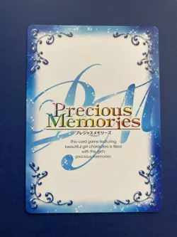 Mayo Chiki Anime Card Precious Memories p-003 promo Subaru Konoe F/S - Image 4
