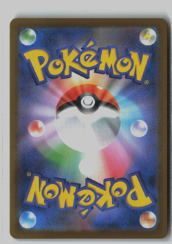 Charcadet AR 083/080 - Inferno X M2 Pokemon Card Japanese - US SELLER - Image 2