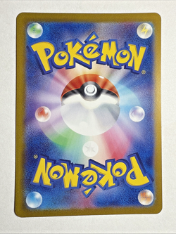 Wild Force - RR - Torterra ex 005/071 Japanese Pokemon NM (US Seller) - Image 2